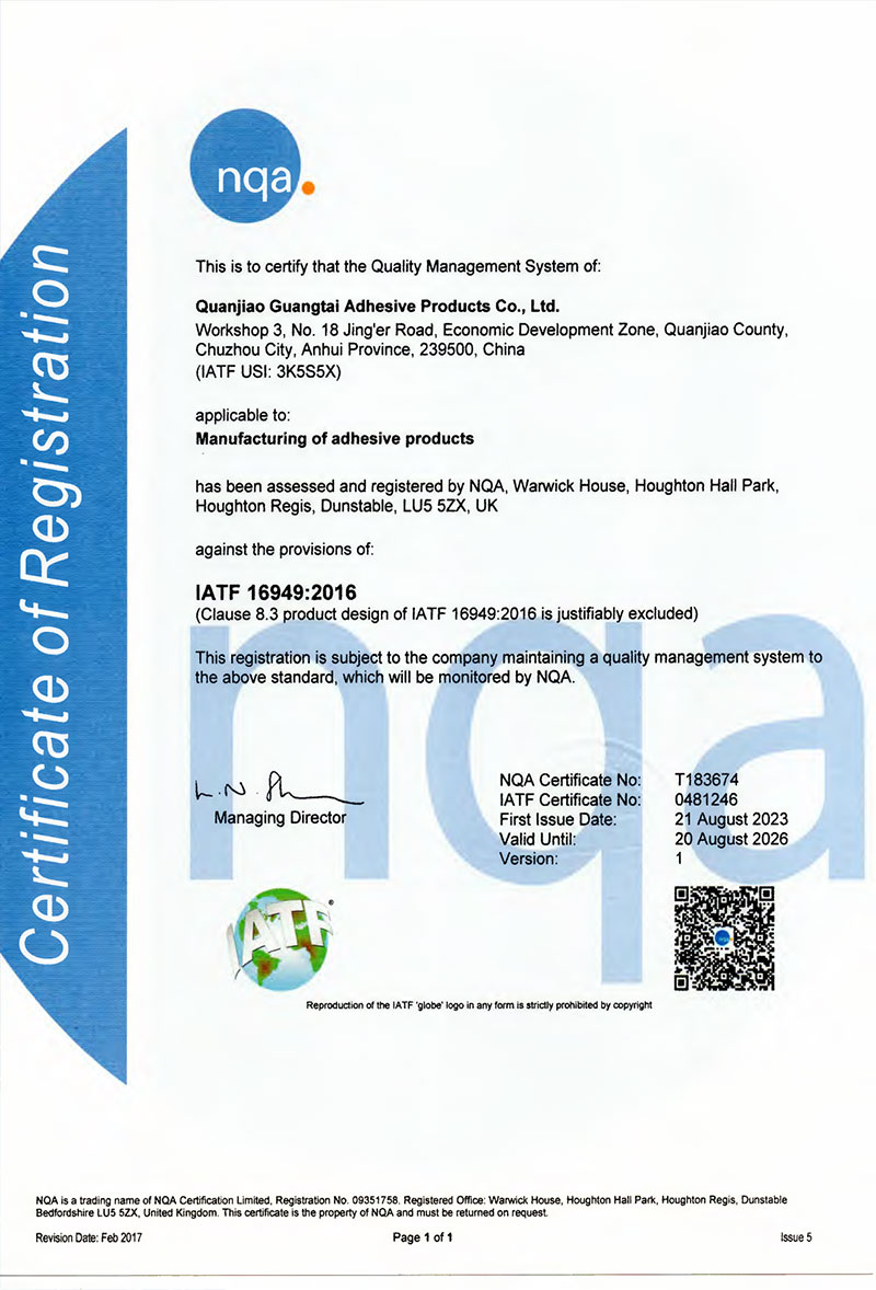 IATF-16949